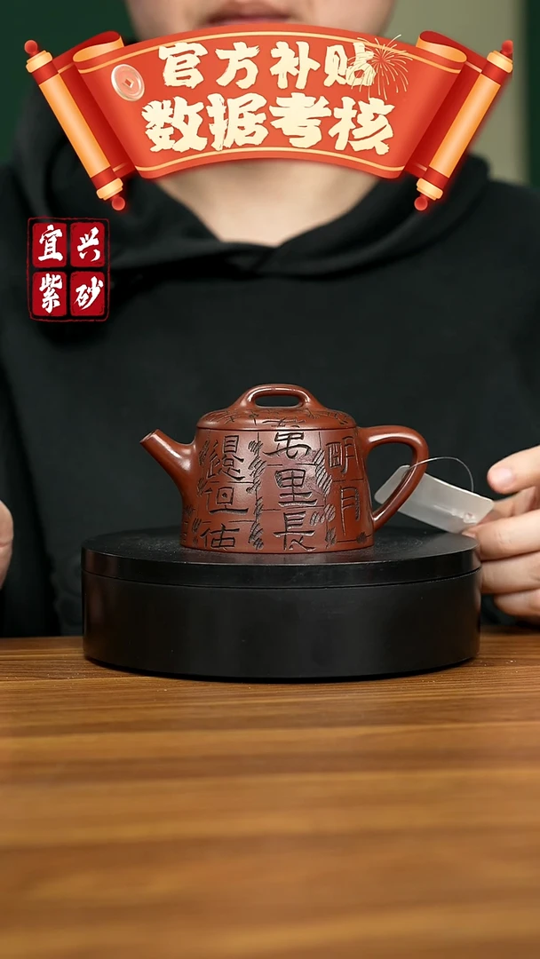 【闪购商品】紫砂茶壶宜兴原矿紫砂壶 180CC