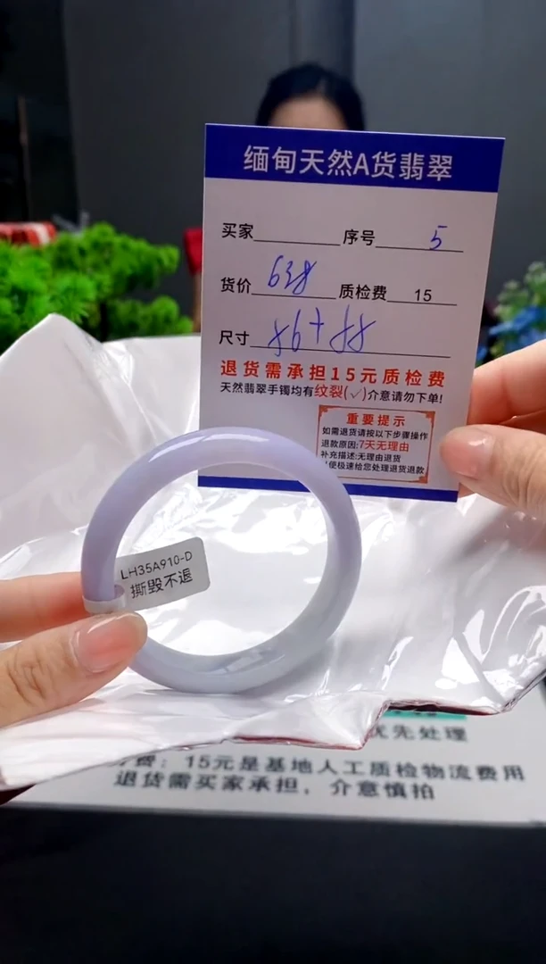 未镶嵌手镯翡翠5缅甸天然A货翡翠需包容瑕疵，介意慎拍