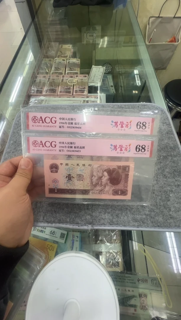 961满堂彩68分随号单张。