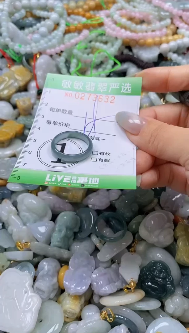 翡翠未镶嵌颈饰闪购0273632