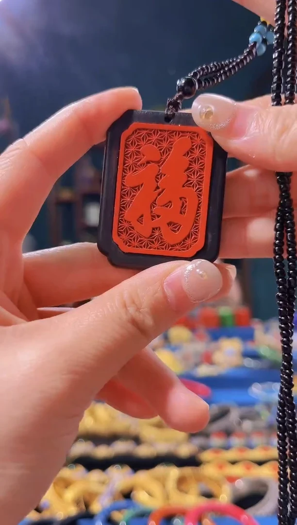 【闪购商品】非遗技艺大漆福牌