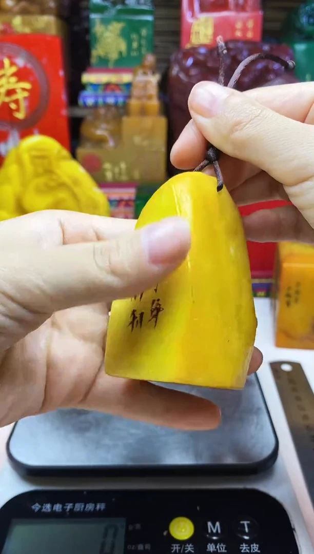 寿山石印石纯天然篆刻石料