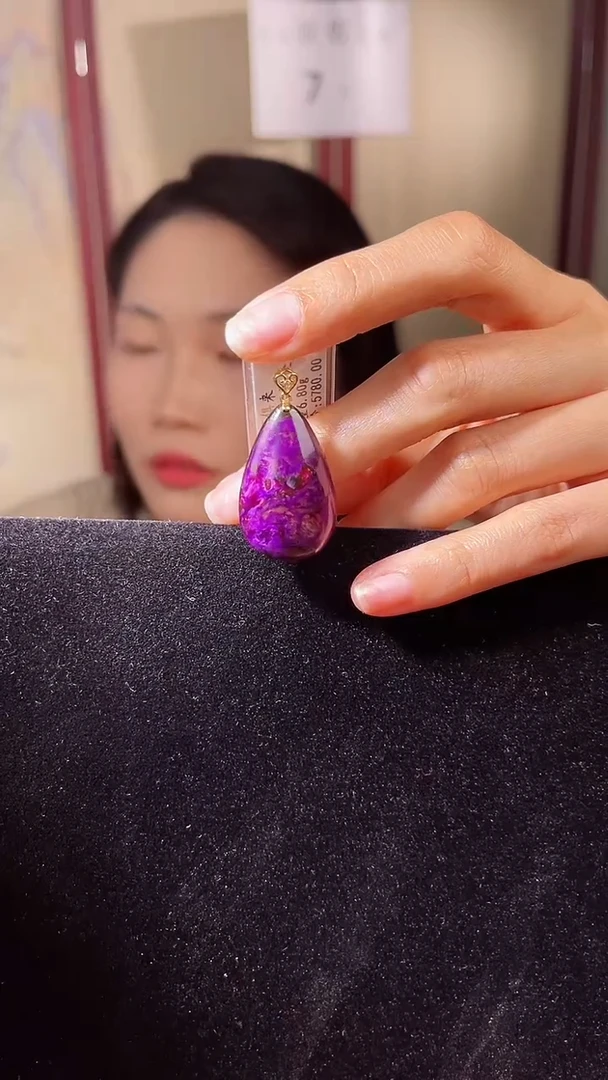 【闪购商品】苏纪石（舒俱来）吊坠k金未镶嵌