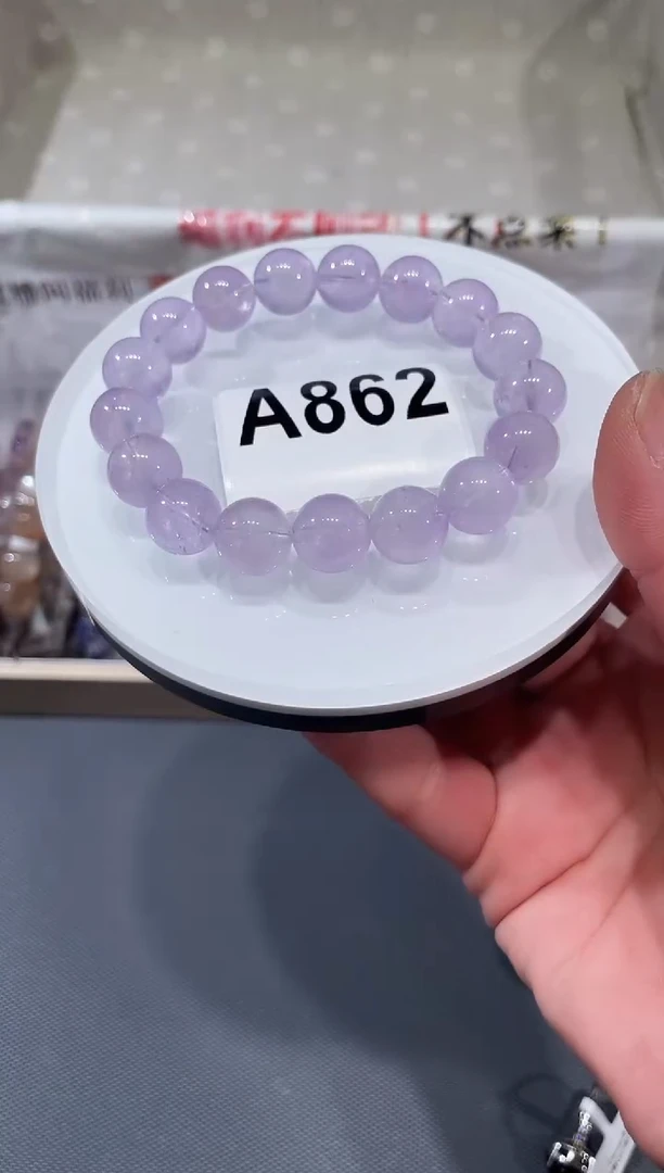 未镶嵌手链水晶A862 薰衣草紫水