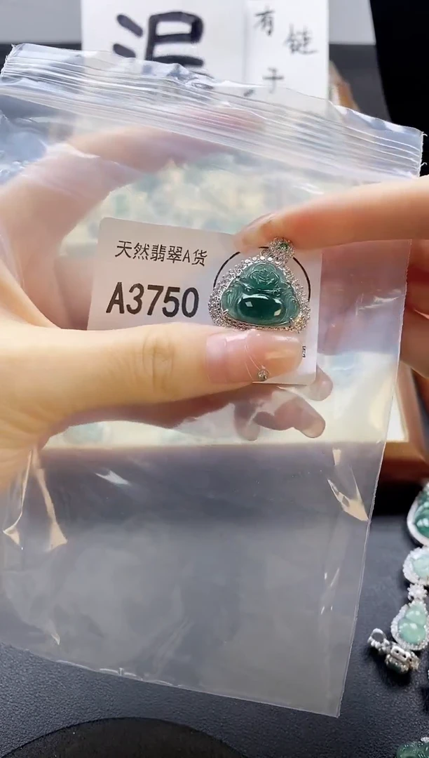 翡翠未镶嵌吊坠(赠链)天然翡翠A货