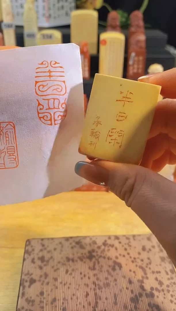 昌化石印石半日闲3*1.5有库存-0774