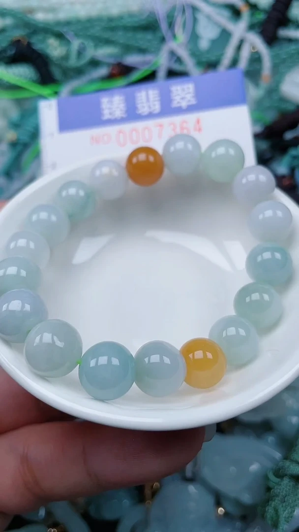 颈饰未镶嵌翡翠.0007364