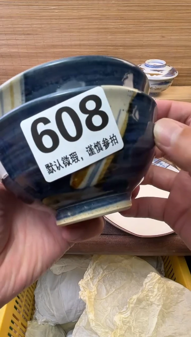 瓷片??陶瓷瓷器瓷器瓷器瓷器