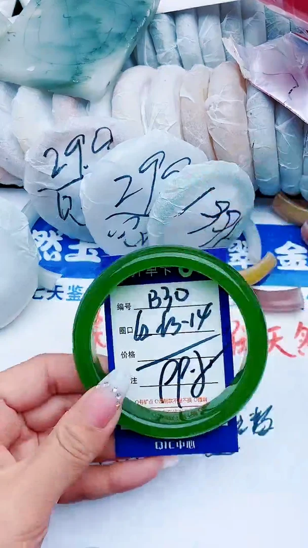 石英质玉手镯未镶嵌B30+62-63