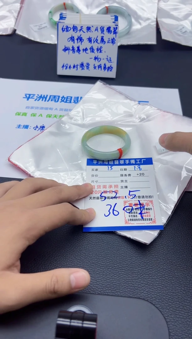 翡翠手镯未镶嵌11