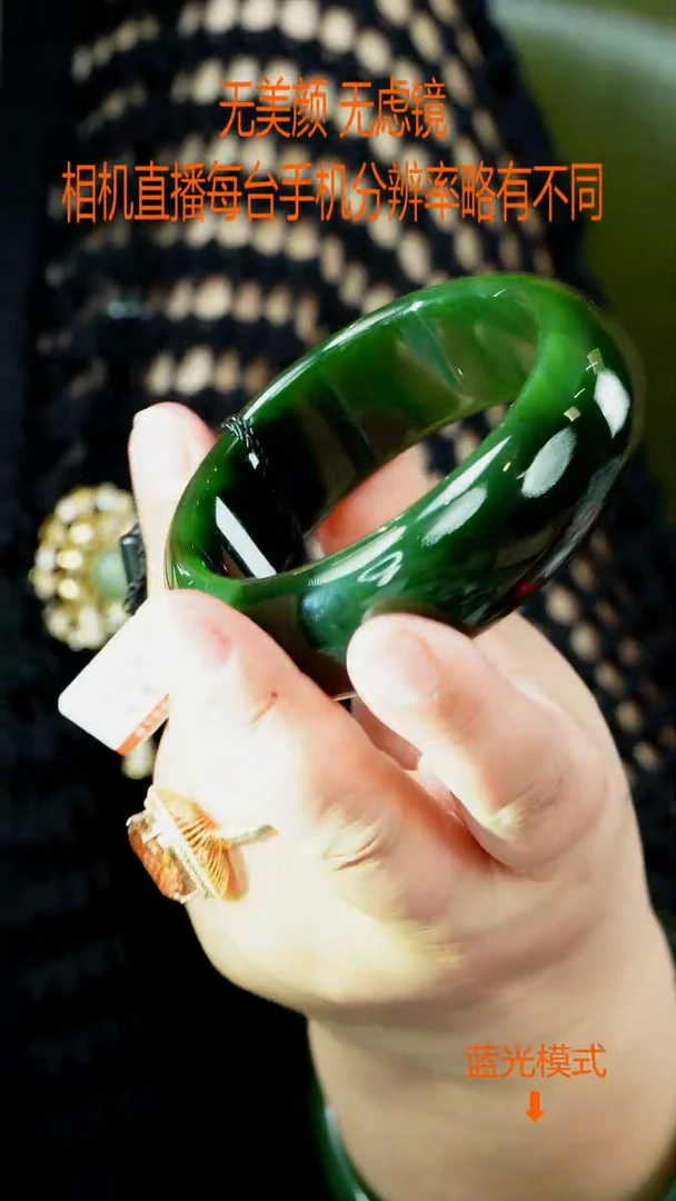 和田玉手镯未镶嵌60