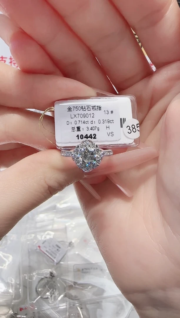 18K金镶嵌戒指/指环钻石戒指