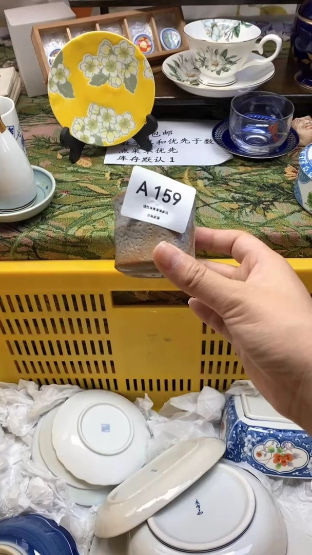 瓷片?*纪瓷器瓷器瓷器