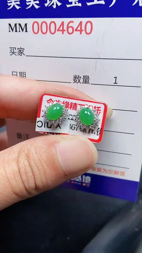 颈饰银S925镶嵌翡翠4640
