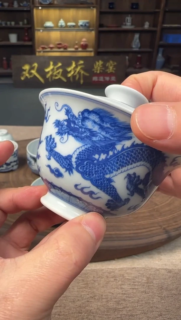 双板桥柴窑双板桥柴窑青花