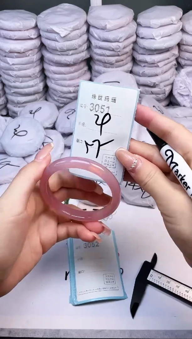 手镯玛瑙/玉髓未镶嵌3051
