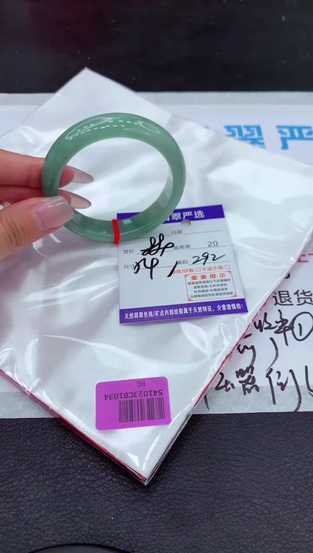 【闪购商品】翡翠手镯未镶嵌11111111111