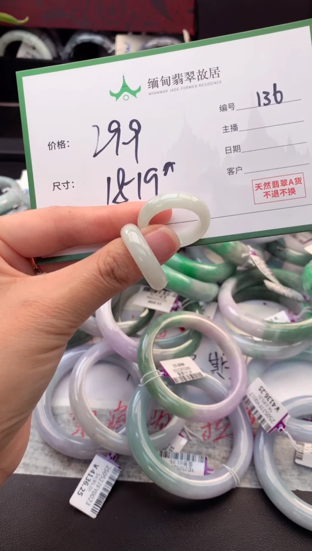 定制翡翠未镶嵌毛货需精细抛光+多样性拍1发1