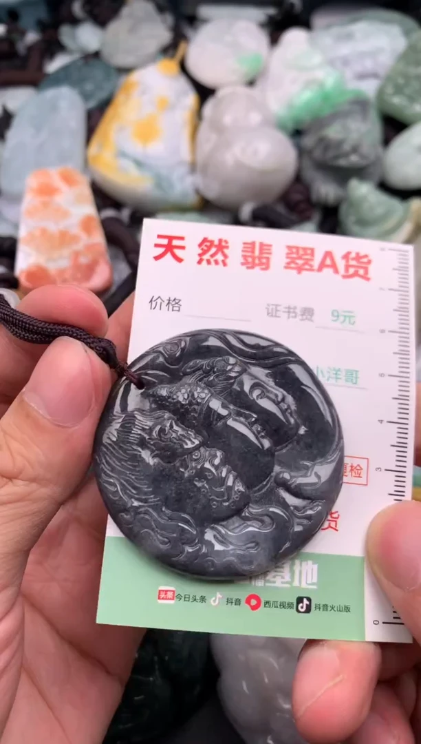 翡翠未镶嵌吊坠(不含链)1