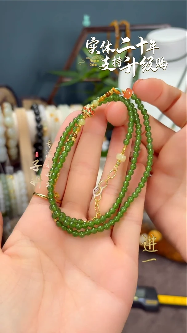 颈饰未镶嵌和田玉碧玉圆珠项链多功能链