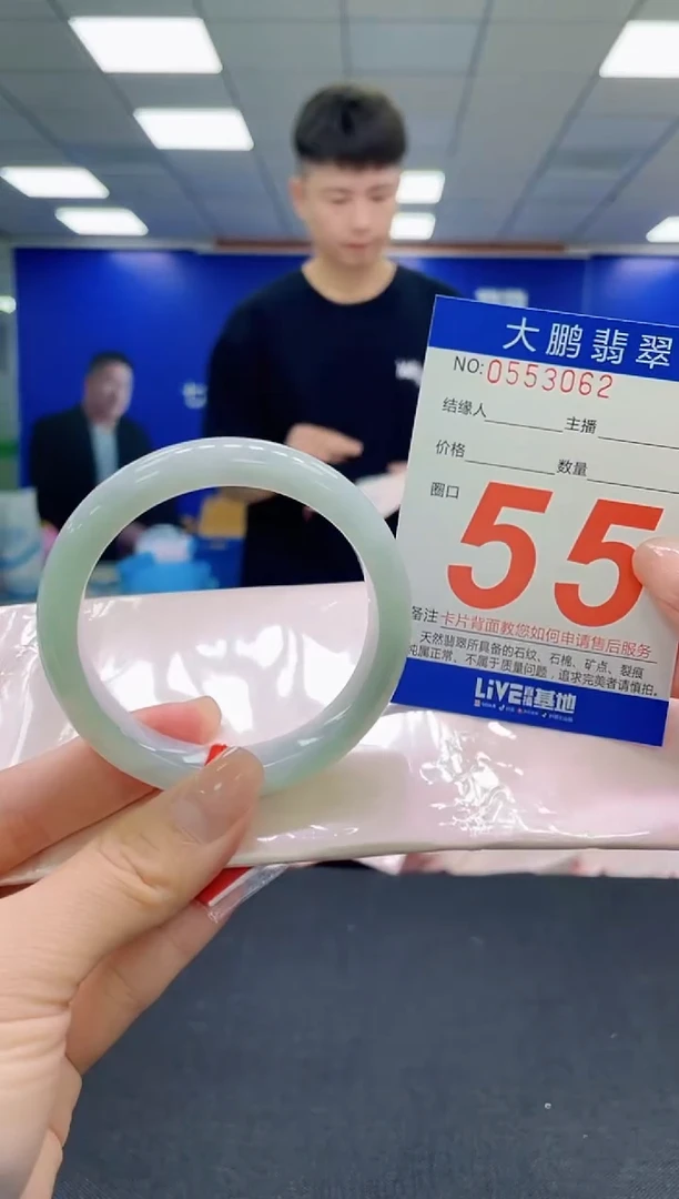 未镶嵌手镯翡翠AAAAAAAAAAAAAAAAAA