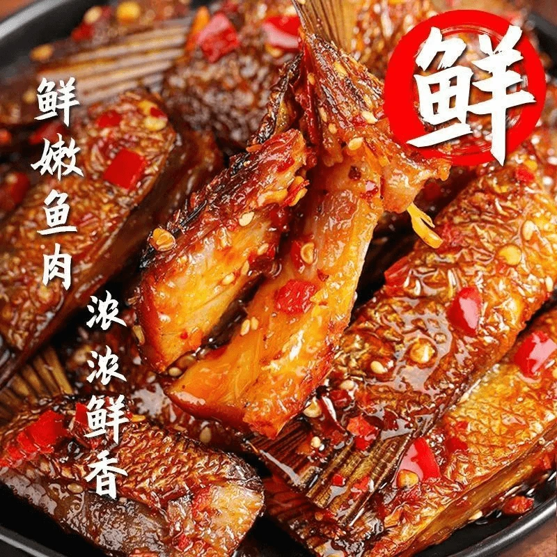 湖南特产香辣麻辣鱼排即食鱼块零食爆辣洞庭鱼尾劲辣零食品腊鱼排