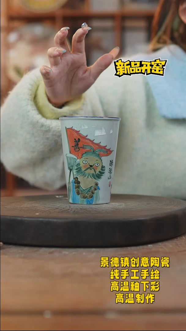 其他陶007景德镇陶瓷