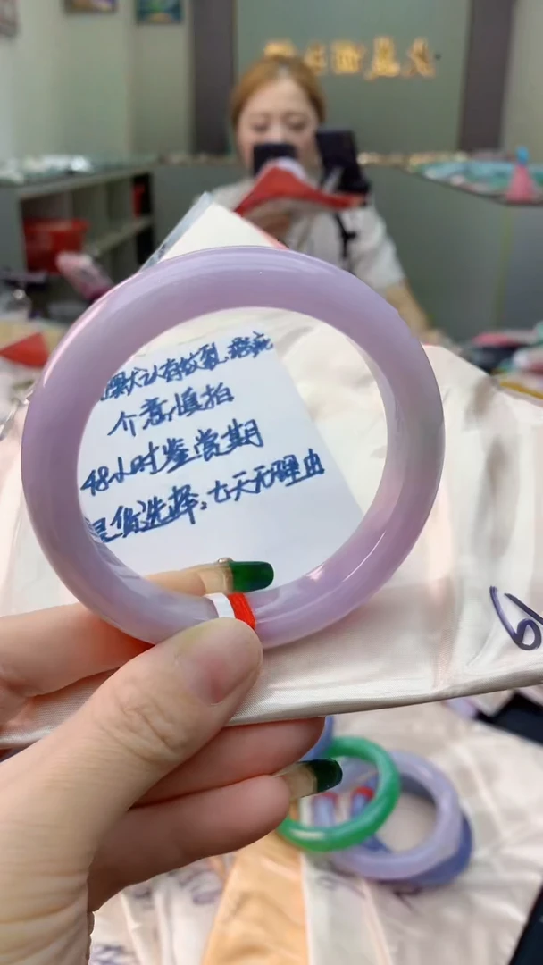 未镶嵌手镯翡翠0114114473