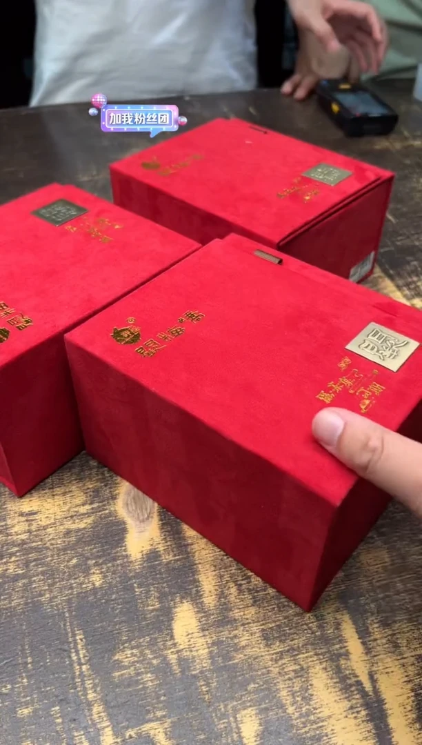 阙梅娇黑牡丹单盏