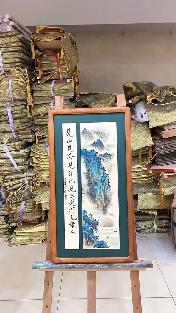国画李卫国山水见山见海