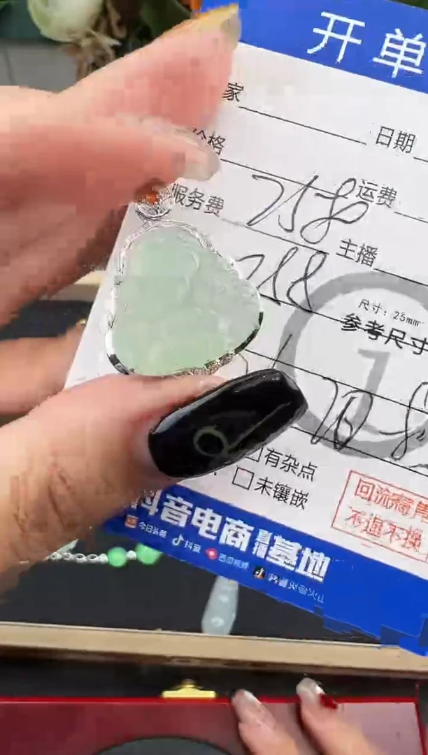 吊坠(不含链)18K金镶嵌翡翠吊坠-0335