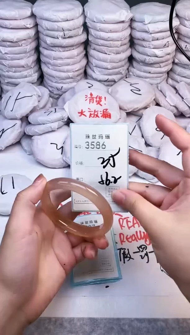 手镯玛瑙/玉髓未镶嵌3586