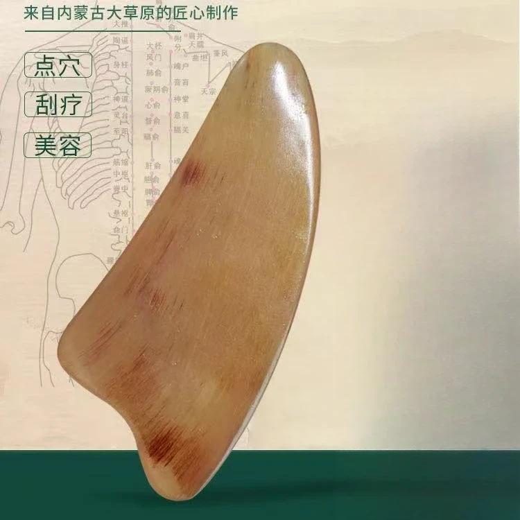 【天然】羊角刮痧刮疗板全身通用疏通经络面部美容