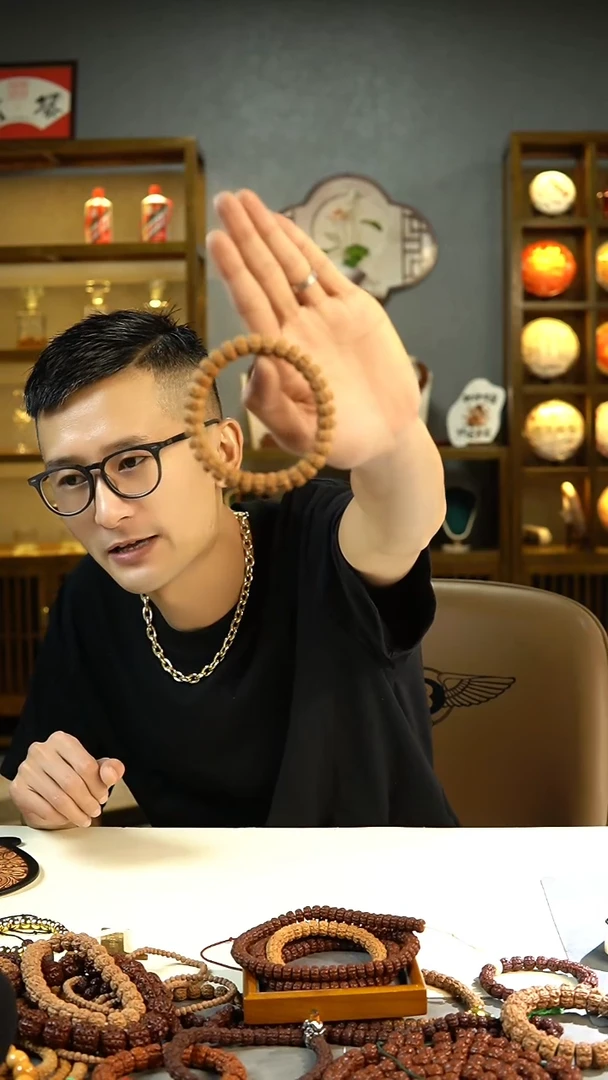 吊坠金刚菩提13.33333333333333