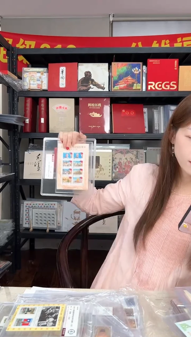 纪183M 建70周年纪念邮票 小全张 RCGS 评级 精大盒