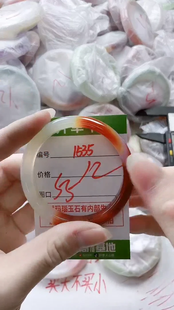 【闪购商品】玛瑙/玉髓手镯未镶嵌1535