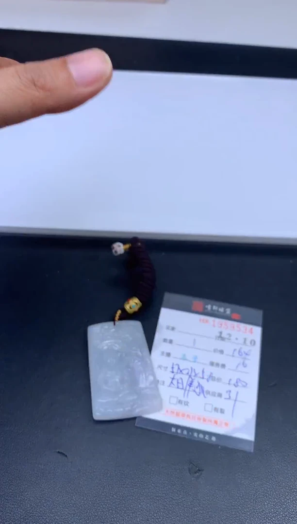 未镶嵌挂件翡翠哈轩 挂件1