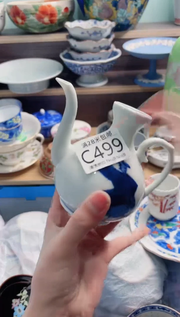 【闪购商品】C499***********