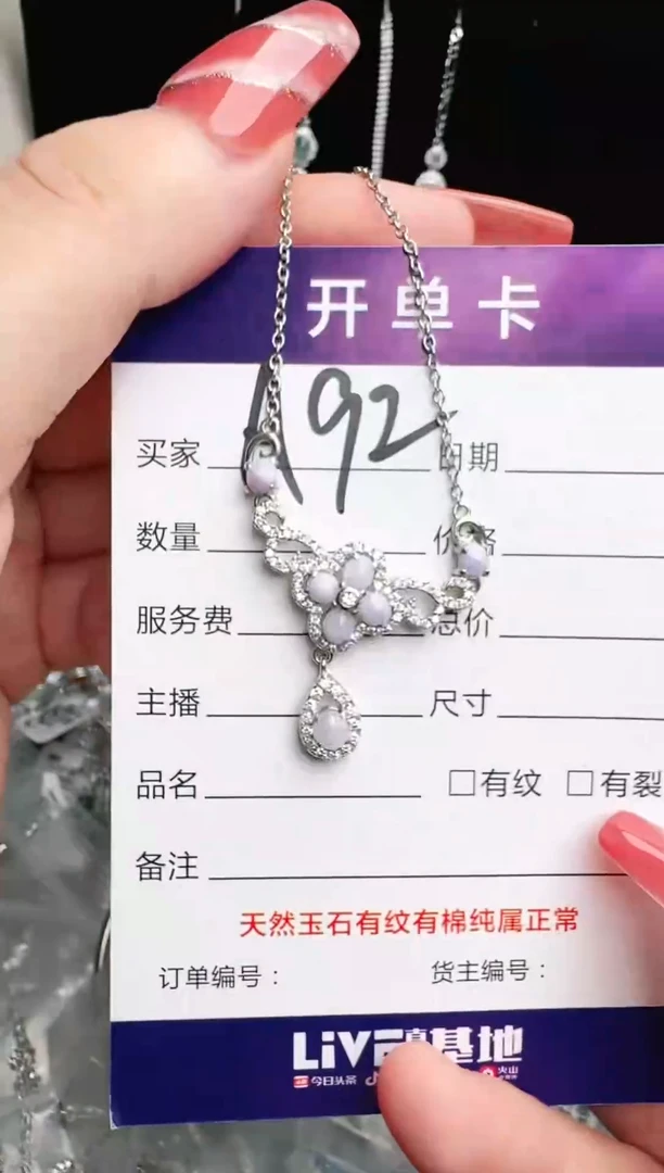 银S925镶嵌戒指翡翠1111