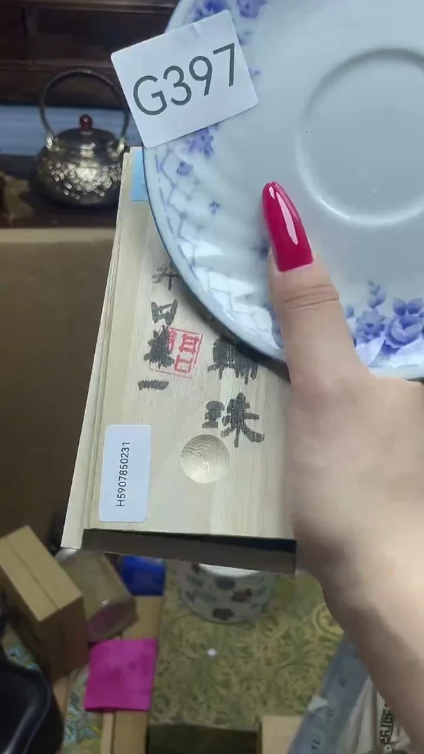 瓷片瓷器瓷器瓷器瓷器