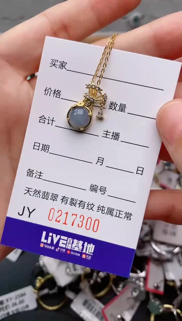 银S925镶嵌戒指翡翠.