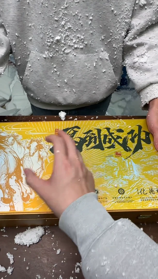 茶具清货商品闪购链接