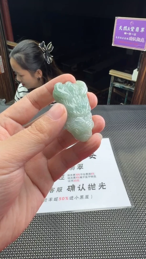 未镶嵌定制翡翠华*--013368