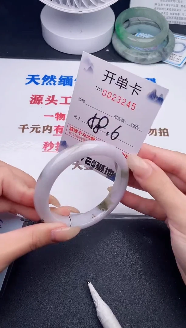 未镶嵌手镯翡翠45
