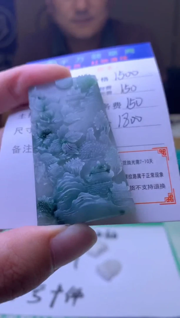 定制翡翠未镶嵌叶*妮-毛货-不退不换-
