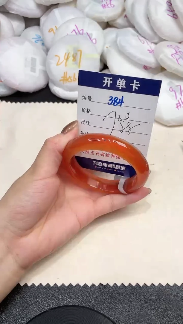 手镯玛瑙/玉髓未镶嵌384