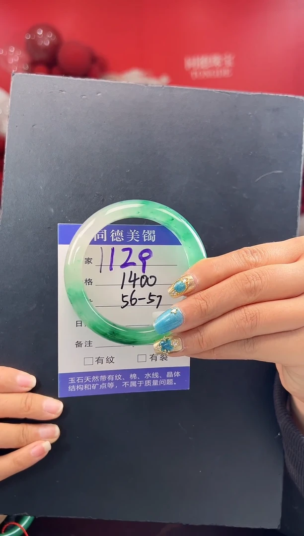 【闪购商品】石英质玉手镯未镶嵌圈口56-57（YZ）