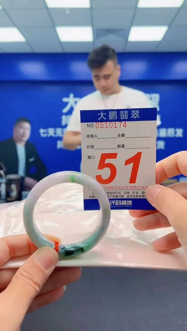 未镶嵌手镯翡翠AAAAAAAAA