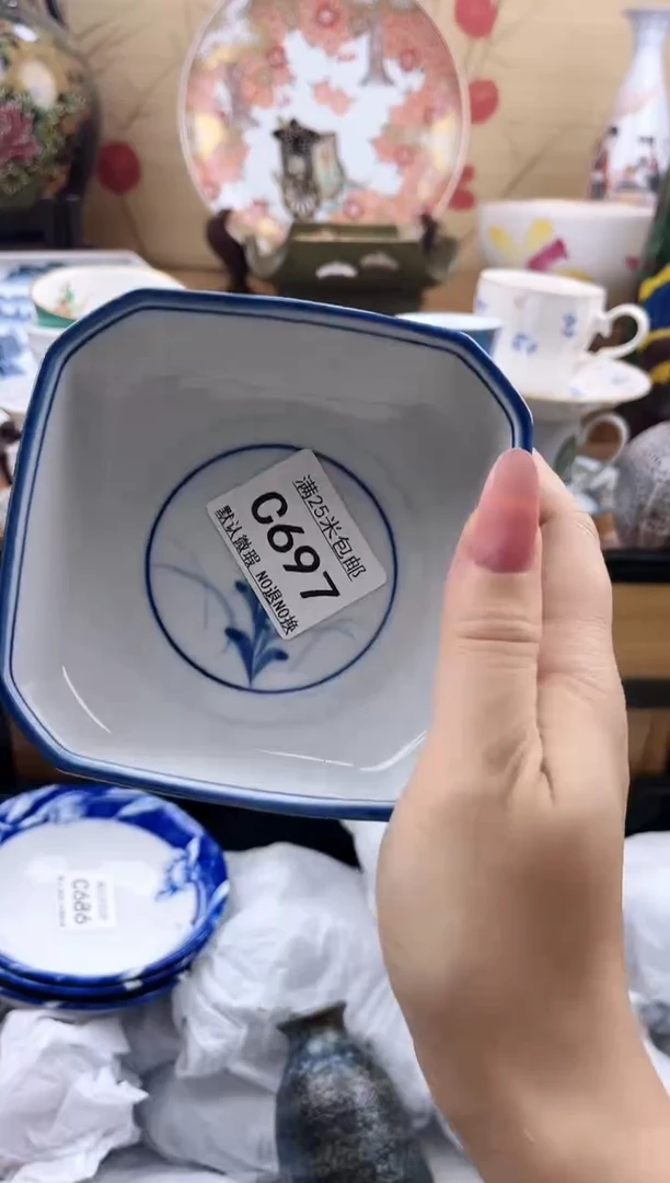 闲****）==============c697