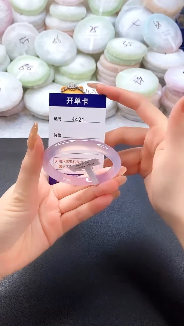 手镯玛瑙/玉髓未镶嵌4421圈口53-54
